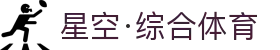 星空·综合(xingkong)体育官方网站-sports